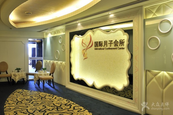 重庆桑拿板，养生新体验，温暖每一寸肌肤